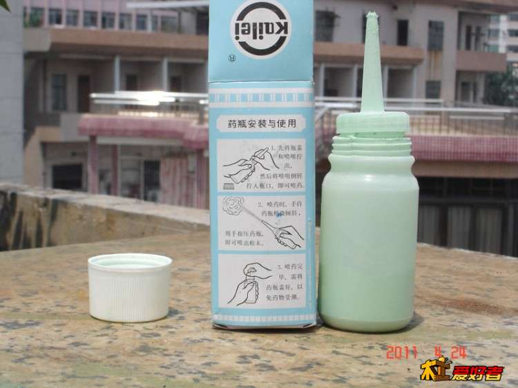 白蚁药3.jpg