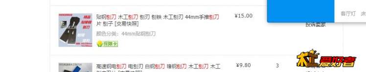 阿里旺旺图片20191214094307.jpg
