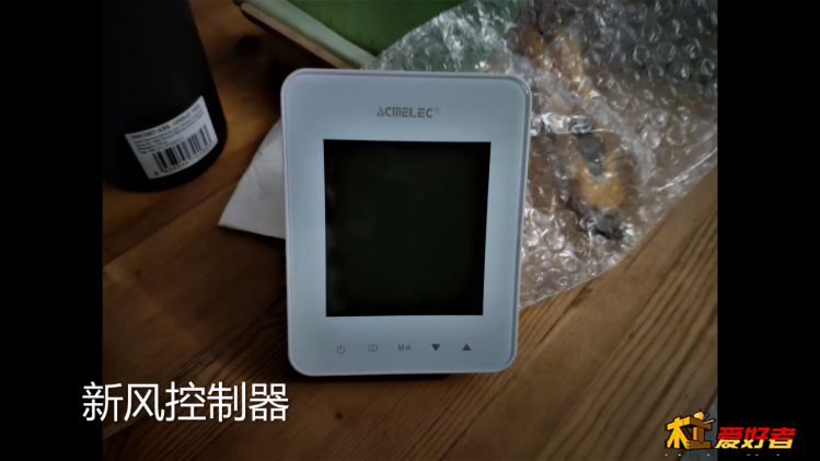 SPlayer-2019.12.18-15.23.11.png