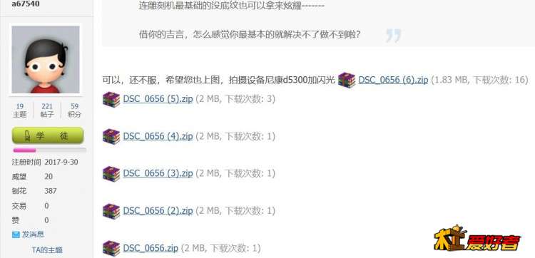 360截图20191221093251511.jpg