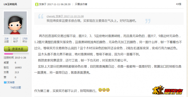 QQ图片20191226175411.png