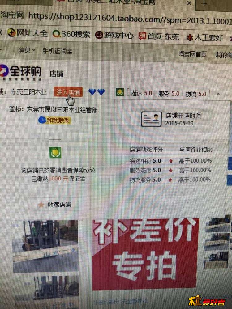 QQ图片20191227134247.jpg