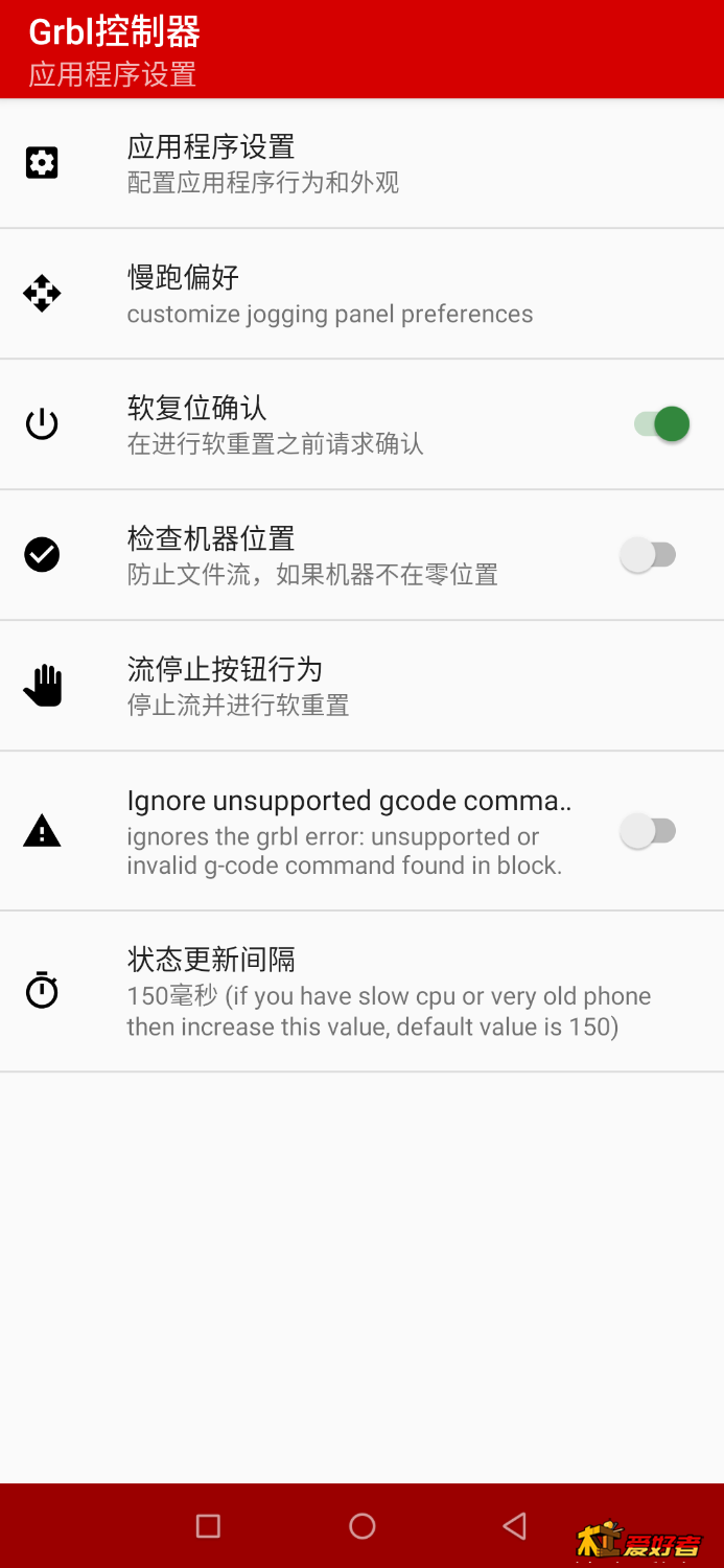 Screenshot_2020-01-09-17-53-54-660_in.co.gorest.grblcontroller.png
