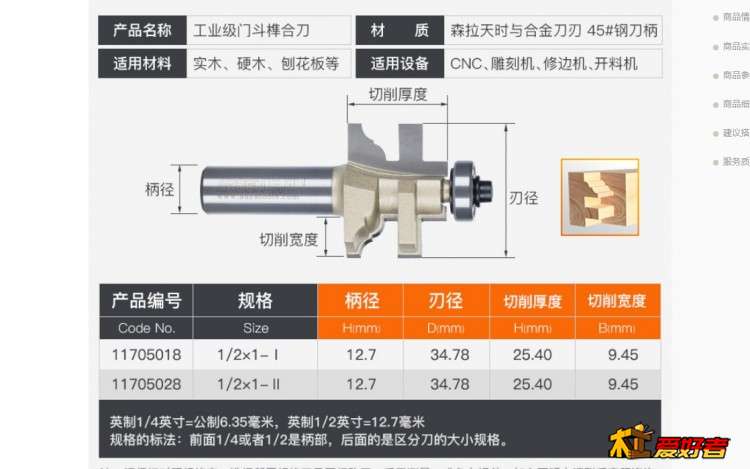 雅登.jpg