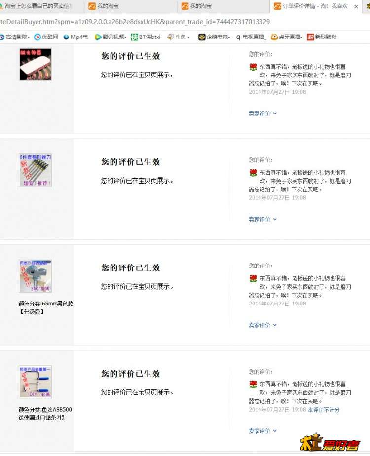 YY图片20200219154553.jpg