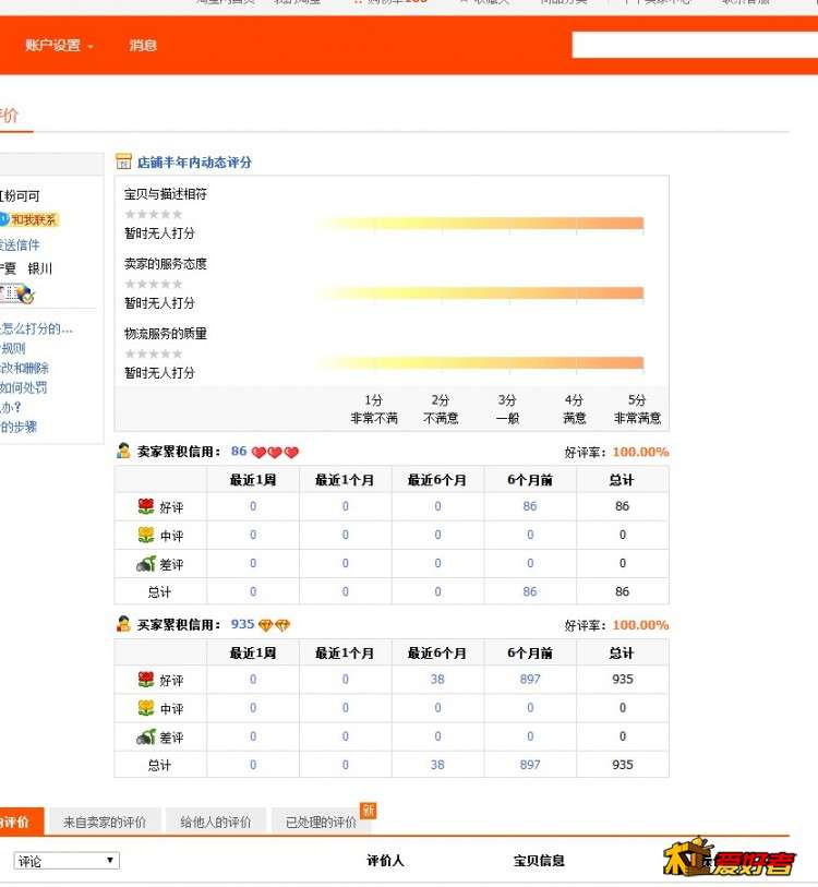 YY图片20200219154718.jpg