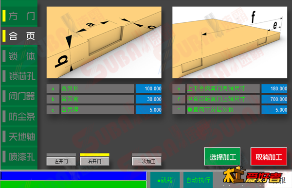 系统界面.png