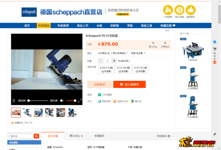 微信图片_20200227184509.png