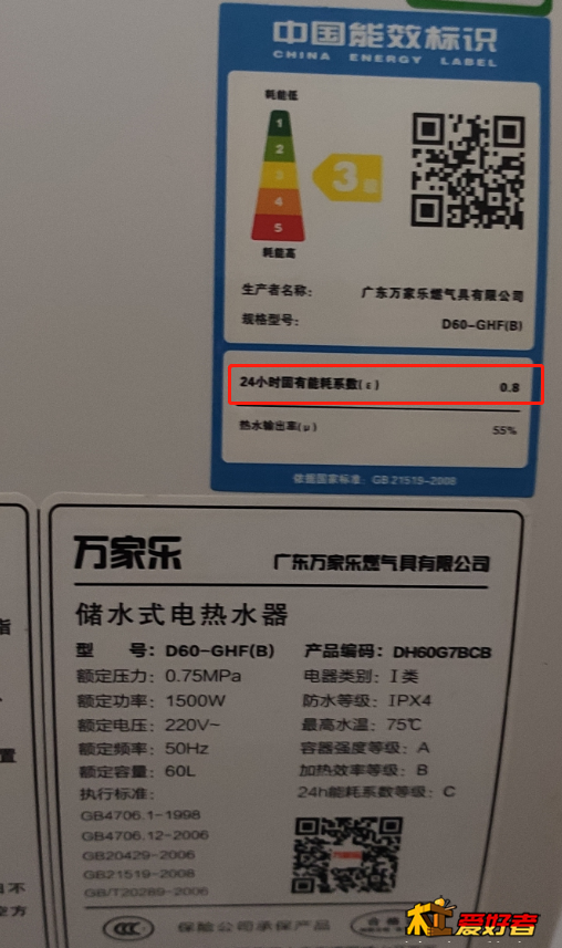 WeChat Image_20200301223154.png