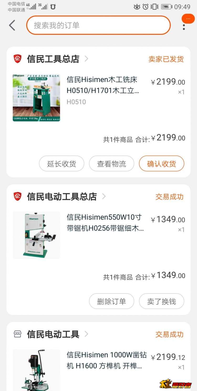 微信图片_20200319100301.jpg