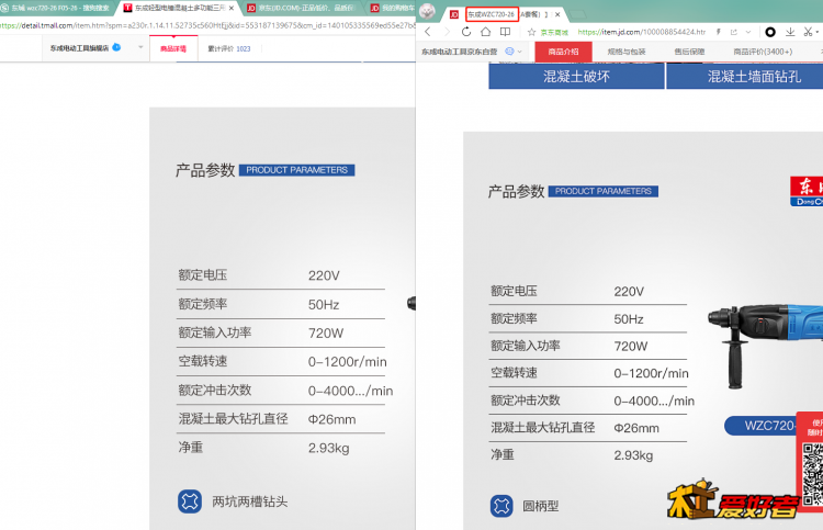 WeChat Image_20200319235528.png