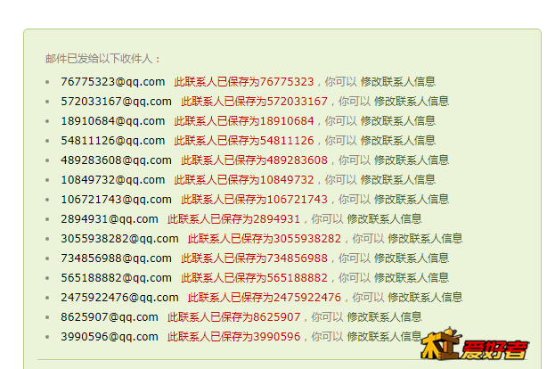 QQ截图20200324181716.png