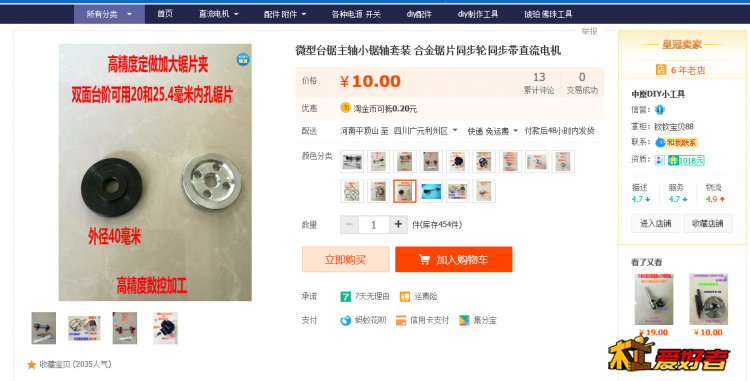 QQ图片20200325104722.png