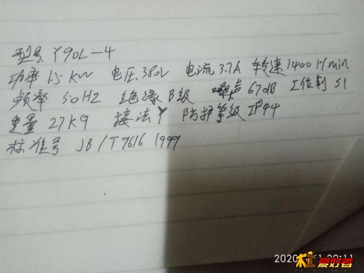 阿里旺旺图片20200402000539.jpg