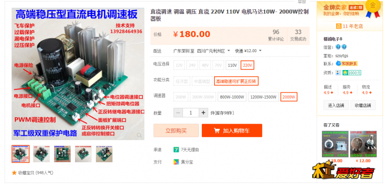QQ图片20200404094033.png