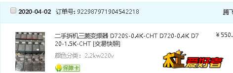 已买到的宝贝.jpg