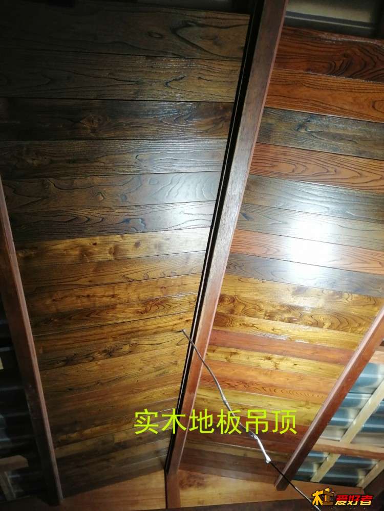 实木地板吊顶.jpg