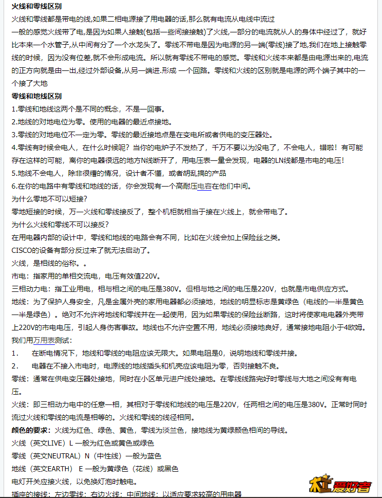 WeChat Screenshot_20200413182901.png