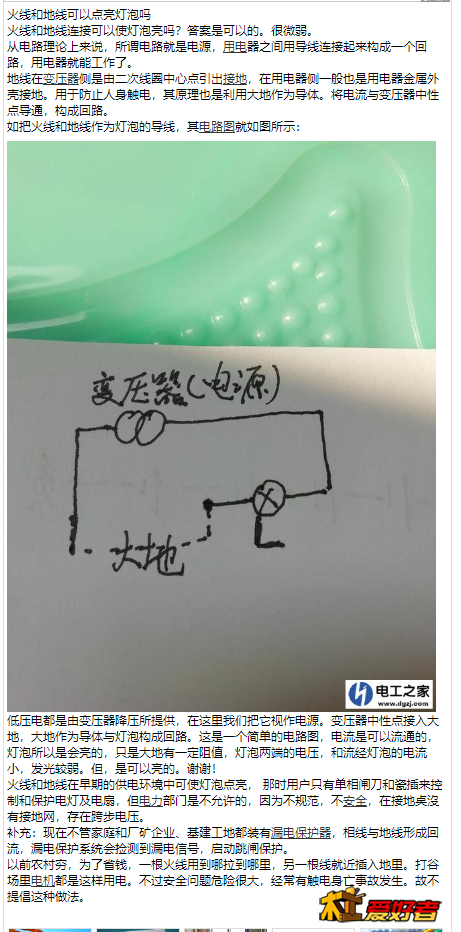 WeChat Screenshot_20200413220114.png