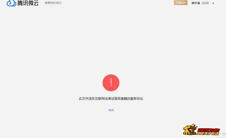 360截图20200416061101534.jpg