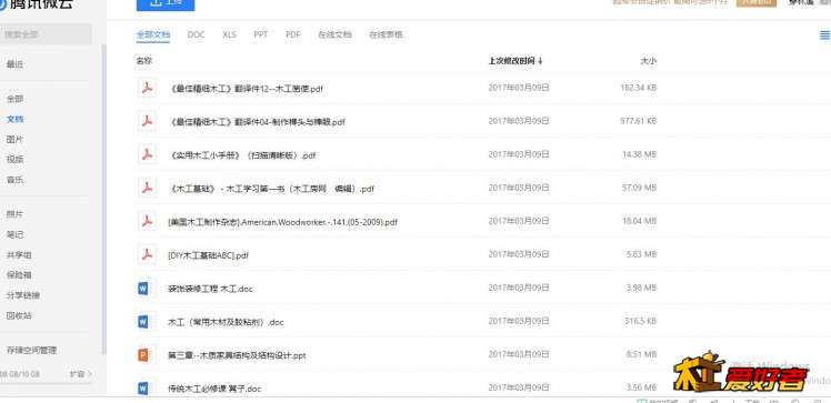360截图20200416061136591.jpg