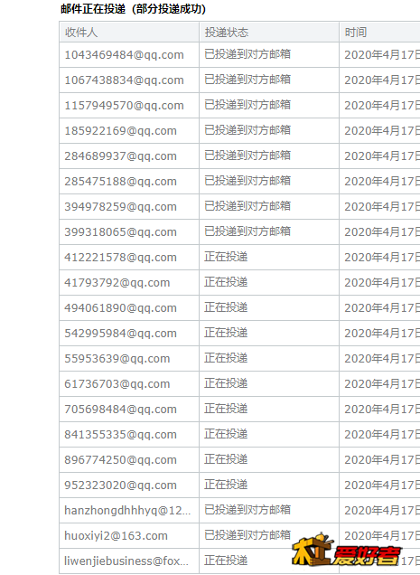 微信图片_20200417185640.png