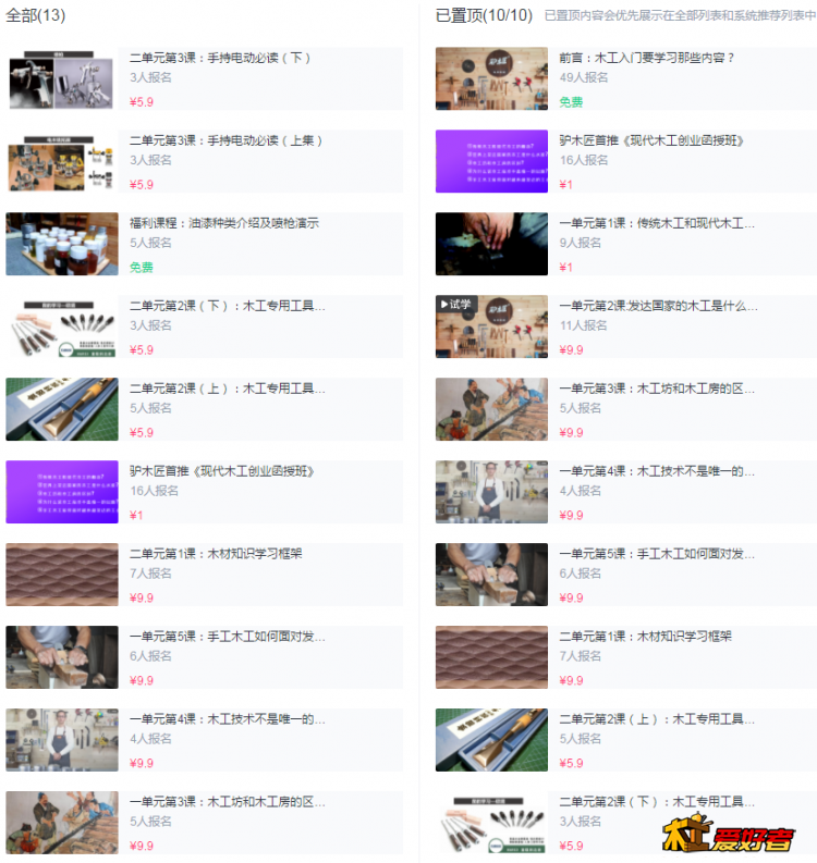 微信截图_20200418144937.png