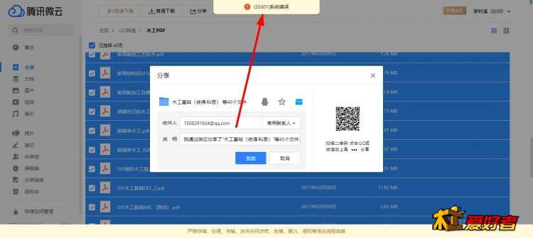 360截图20200419232108988.jpg
