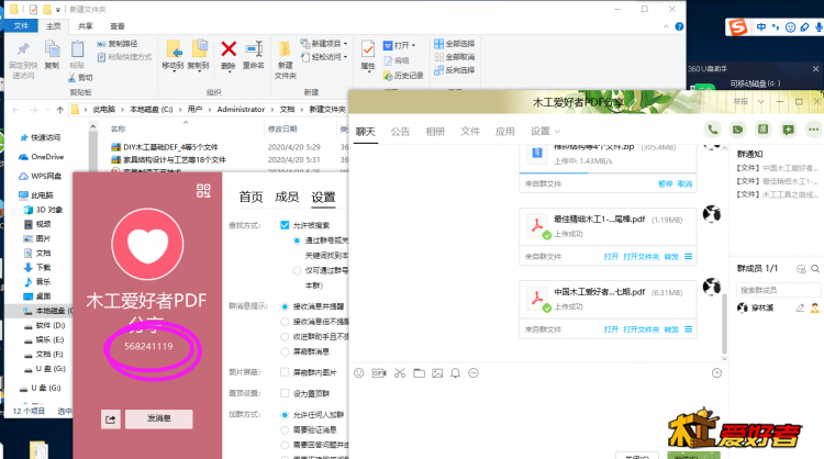 QQ图片20200420054804.png