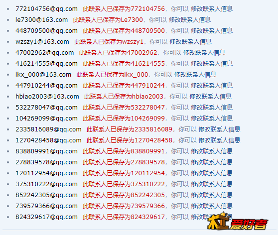 QQ图片20200420224737.png