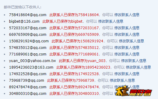 QQ图片20200420224741.png