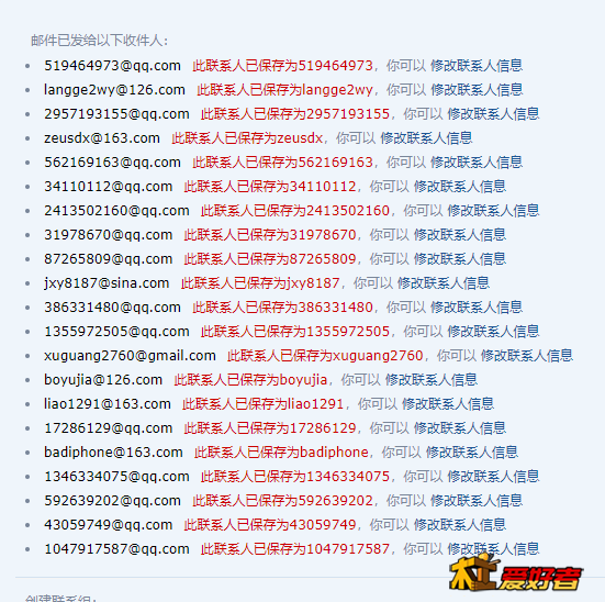 QQ图片20200420224733.png