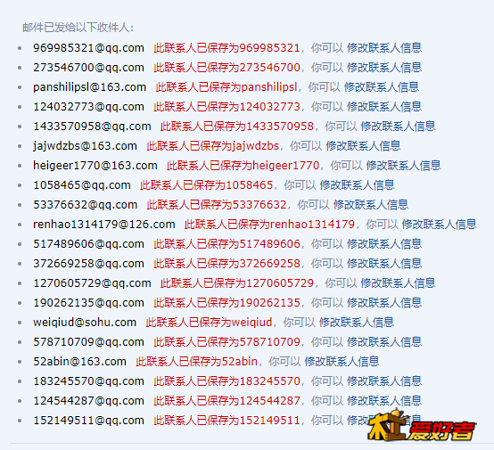 QQ图片20200424000134.png