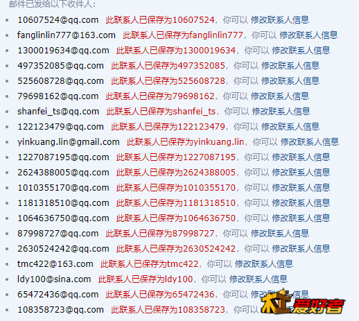 QQ图片20200424000140.png