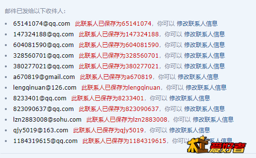 QQ图片20200424000144.png