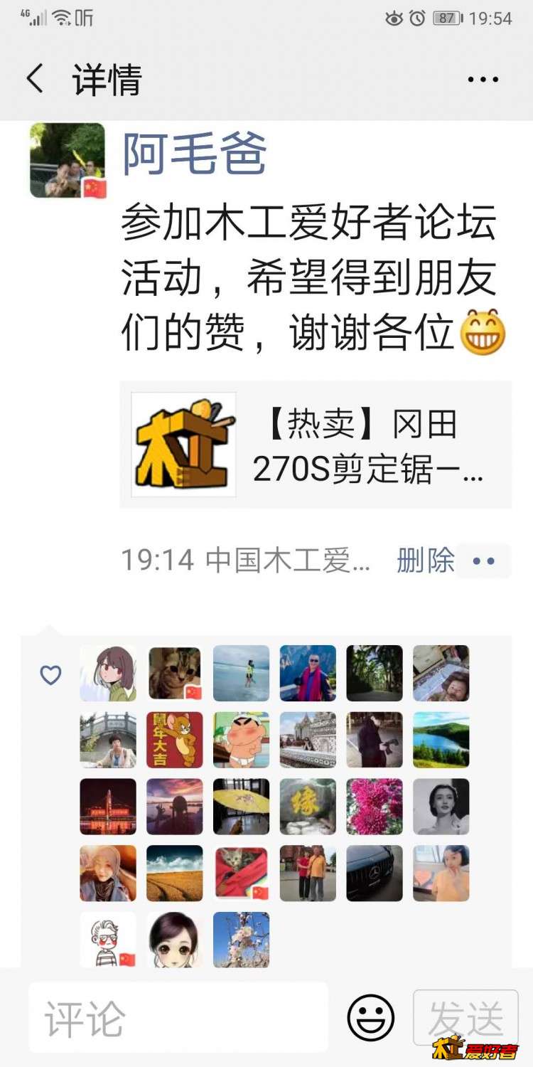 微信图片_20200429195453.jpg