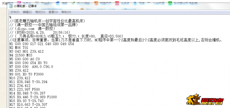 微信截图_20200429205916.png