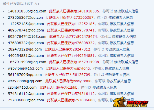 QQ图片20200503003840.png