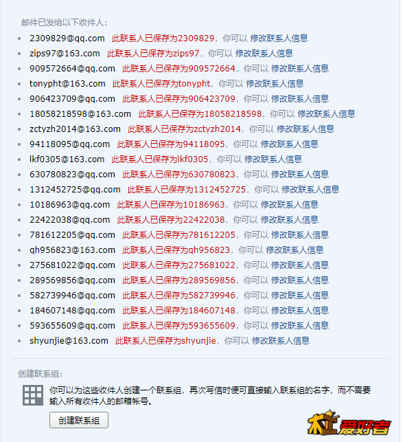 QQ图片20200503003833.png