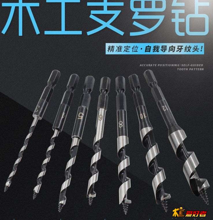 支罗钻.JPG