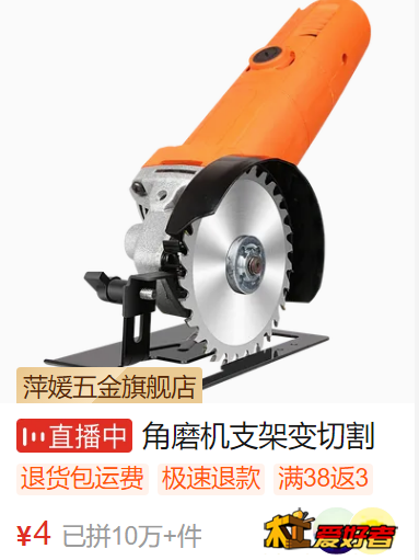 支架.png