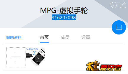 讨论-不知道是否违规，如果违规，请管理员告知