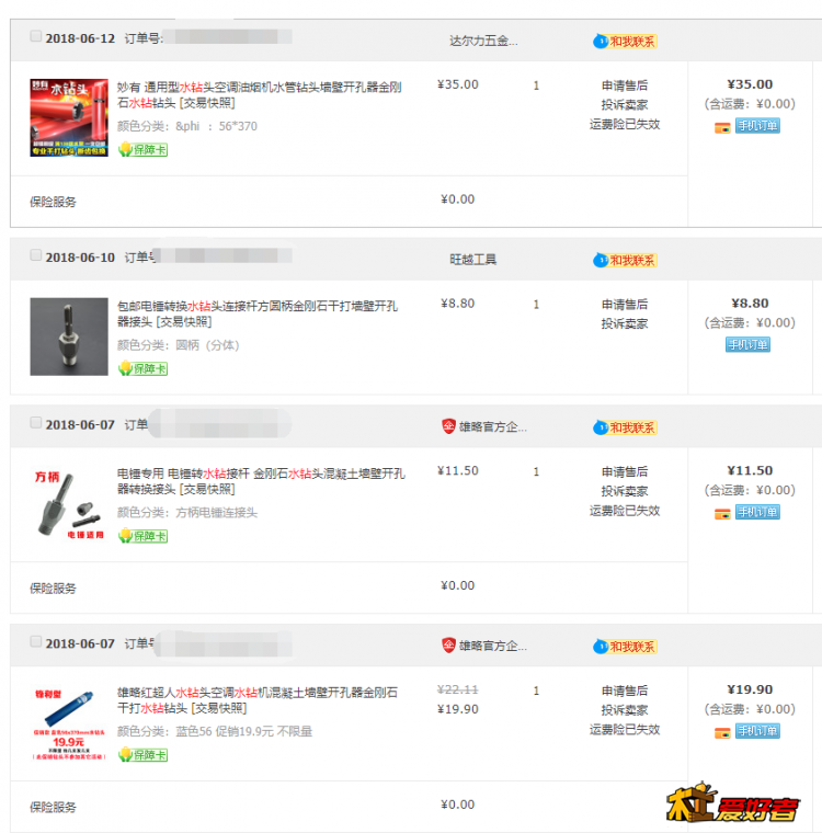 微信图片_20200612081259.png
