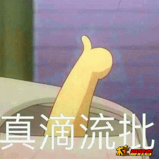 6a04b428gy1g0gvvxvl13g20ek0ekdjb.gif