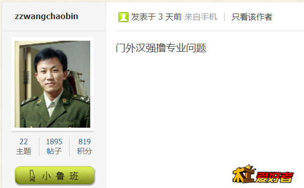 QQ图片20200702110339.png