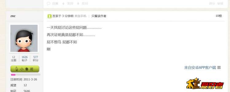 360截图20200704170553677.jpg