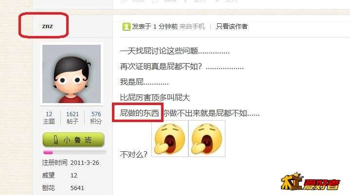 360截图20200704164033103.jpg