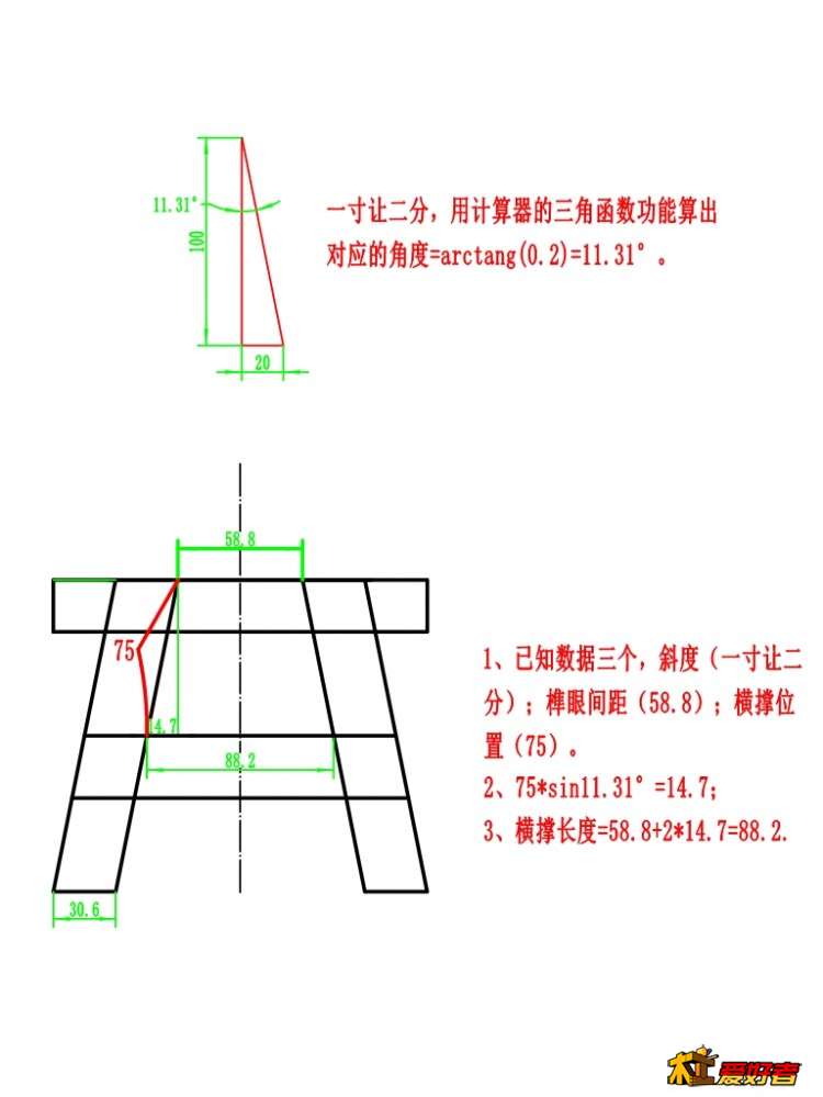 八叉凳横撑计算图.JPG