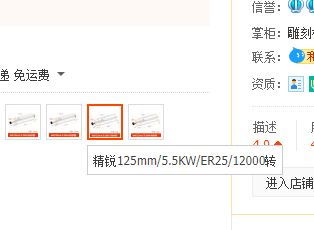QQ截图20200709154833.png