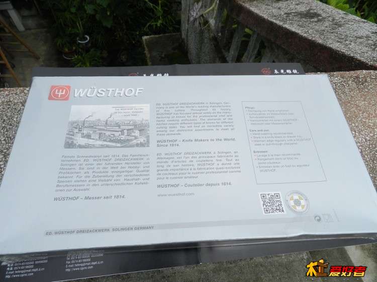 DSCN51350.jpg